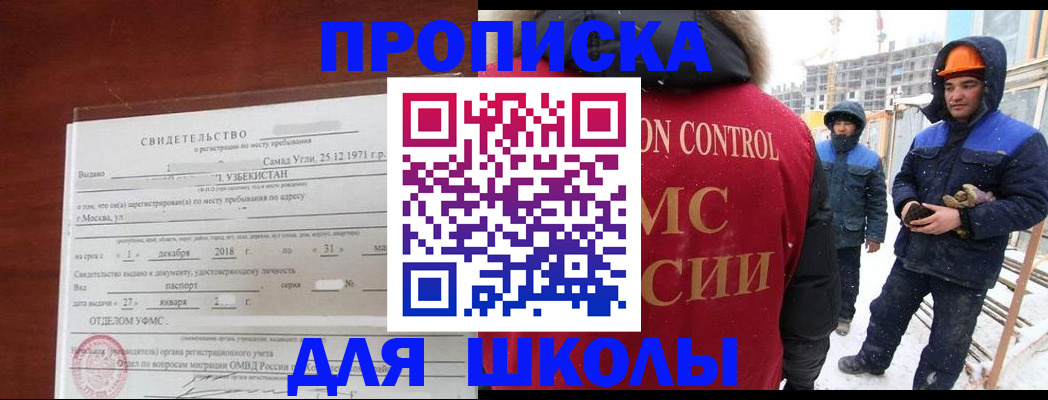 форма 3 в Дудинке