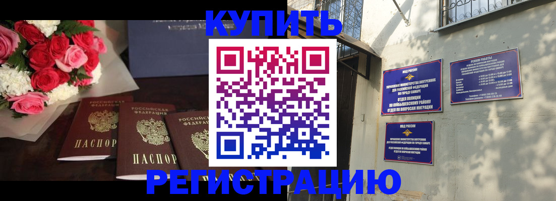 временная регистрация собственник в Дудинке
