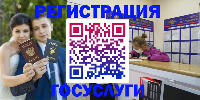 прописка поиск в Дудинке