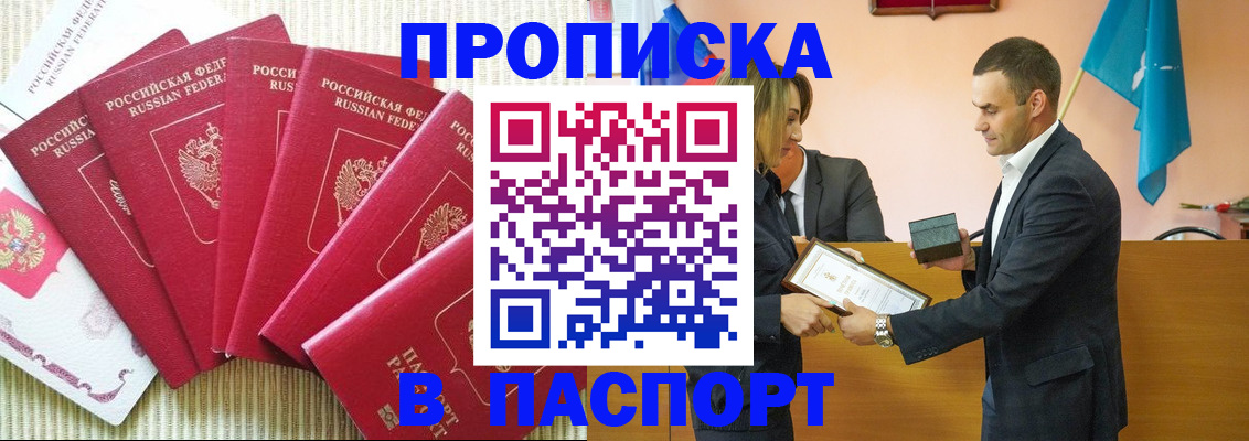 регистрация для школы в Дудинке